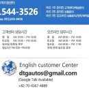 동양자동차용품점 이미지