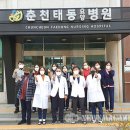 춘천태동요양병원 이미지