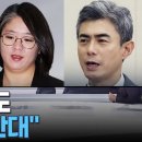 왜 '이상한 인간'들이 고위직에 등용되는가?...쪽팔림은 순간 이미지