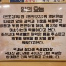 세광양대창 시청점 | 세광양대창 시청점, 대창구이,곱창전골,양볶음밥까지! 솔직후기