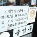 은평구 견인차량보관소 이미지