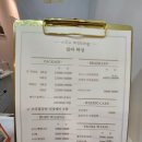 릴라왁싱