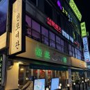 잠실여관 이미지