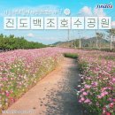 백조호수공원 이미지