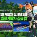 주식회사 라온피아 이미지