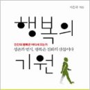 21세기로또 이미지
