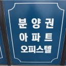 충주부동산이야기공인중개사사무소 이미지