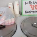 남일 여인숙 이미지