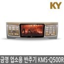 영노래주점 이미지