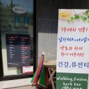 남산허브카페 담다