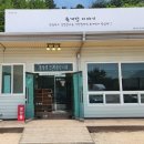 개성할매전통육개장 이미지