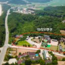 마리모펜션