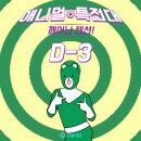 하이애니멀샵 이미지