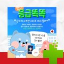 동인한방의원 네이버블로그