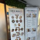 이루다제면소영종 | 영종도 하늘도시 맛집 ‘이루다 제면소‘ 닭안심 카츠 세트 냉모밀 세트 점심메뉴 추천