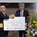 창립 60주년 영광교회, 개안수술비 1070만 원 전달 이미지