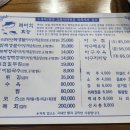 계양복아구전문점