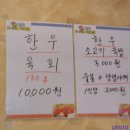 직영목장 이미지