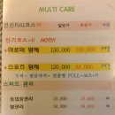 더풋샵 사당역점