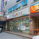 보문약국 이미지