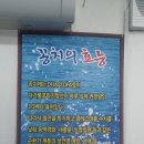 동빈추어탕 네이버블로그