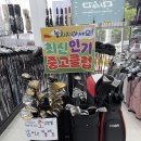 슈퍼에그 | 광교 골프샵 여성용 고반발 중고 드라이버 PRGR 슈퍼에그 헥사 시타 구매 후기