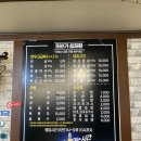 돌판구이 또바기 | 천호 삼겹살 돌판구이또바기