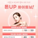 제이안뷰티 - 파주시 소리천로 25 | 제이안뷰티