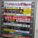고고노래방 이미지