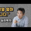 김태형 삐 소장님 "한두달 뒤에 결판이 납니다." 이미지