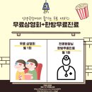 (주)부산극장 이미지