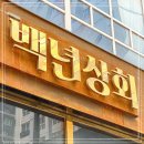 대해상회 네이버블로그