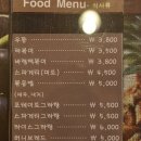 청주 캔모아에서 추억에 빠져보았댜..☆