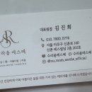 수라움에스떼