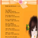 수노아