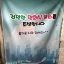 동생 공군입대 일기(3): 진주 훈련소 수료식 자대배치 후 K2면회, 공군Bx