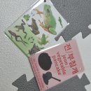 돌아기 말트임 첫 단어카드 추천 "노리 낱말카드 굿게임에듀"로 놀아주는 방법 솔직후기 (스압주의)