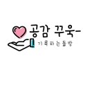 점보씨푸드IFC몰점 | [서울영등포구] 점보씨푸드 IFC몰점 - 싱가포르 칠리크랩, 시리얼새우 맛집