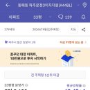 234-운정3-234 이미지