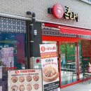 생생새우 | 광주 진월동 보이저 맛집 콘타이 쌀국수부터 새우팟타이까지 생생후기