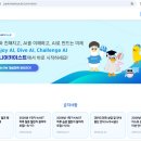 🤖 초6 아이가 직접 듣고 있는 ‘주니어 카이스트’ 후기! 수학·과학 좋아하는 아이에게 추천한 이유