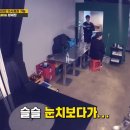 런닝맨) 면도기를 들고 다니는 이은지 .mp4 이미지