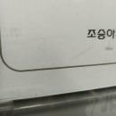 조승아파트 이미지