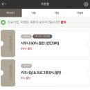 솔샘민박 | 겨울 소노벨 청송 4인 가족여행 숙소 -패밀리 더블 객실, 솔샘 온천, 파티오, 조식 뷔페 후기 및 단점