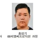 진심통상