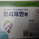 동탄푸른약국 이미지