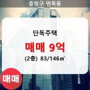 면목동-146 네이버블로그