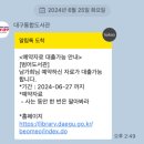 범어도서관 | 대구 수성구립 범어도서관 대출 예약 후기 (ft. 열람실, 공부)
