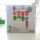 도담약품 이미지