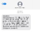 아산시보건소 | 임신 사전건강관리 지원 신청 검사 청구 결과 후기 아산시 보건소